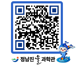 물과학관 QRCODE - 행사안내 페이지 바로가기 (http://www.jangheung.go.kr/water/qdkijt@)