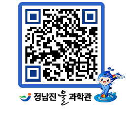 물과학관 QRCODE - 행사안내 페이지 바로가기 (http://www.jangheung.go.kr/water/qdtxr1@)