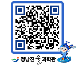 물과학관 QRCODE - 행사안내 페이지 바로가기 (http://www.jangheung.go.kr/water/qduvo5@)