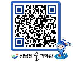 물과학관 QRCODE - 행사안내 페이지 바로가기 (http://www.jangheung.go.kr/water/qe3cof@)