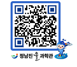 물과학관 QRCODE - 행사안내 페이지 바로가기 (http://www.jangheung.go.kr/water/qeysly@)