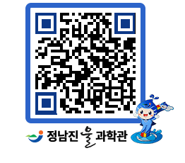 물과학관 QRCODE - 행사안내 페이지 바로가기 (http://www.jangheung.go.kr/water/qgdxpg@)