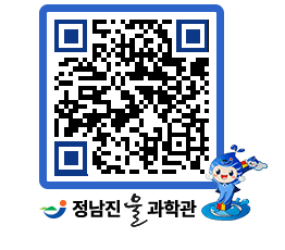 물과학관 QRCODE - 행사안내 페이지 바로가기 (http://www.jangheung.go.kr/water/qgf0z5@)