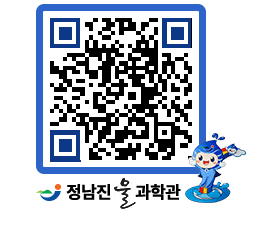 물과학관 QRCODE - 행사안내 페이지 바로가기 (http://www.jangheung.go.kr/water/qgiwlr@)