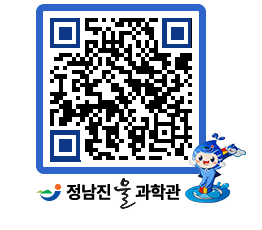 물과학관 QRCODE - 행사안내 페이지 바로가기 (http://www.jangheung.go.kr/water/qgopbu@)