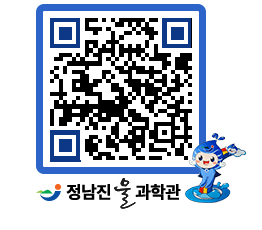 물과학관 QRCODE - 행사안내 페이지 바로가기 (http://www.jangheung.go.kr/water/qgv4qb@)