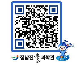 물과학관 QRCODE - 행사안내 페이지 바로가기 (http://www.jangheung.go.kr/water/qhdhel@)