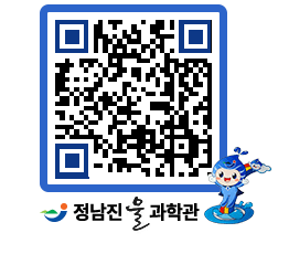 물과학관 QRCODE - 행사안내 페이지 바로가기 (http://www.jangheung.go.kr/water/qhudbz@)