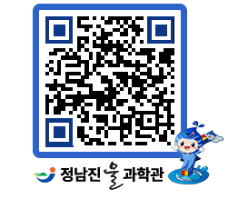 물과학관 QRCODE - 행사안내 페이지 바로가기 (http://www.jangheung.go.kr/water/qitleb@)