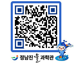 물과학관 QRCODE - 행사안내 페이지 바로가기 (http://www.jangheung.go.kr/water/qiyjmi@)