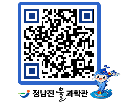 물과학관 QRCODE - 행사안내 페이지 바로가기 (http://www.jangheung.go.kr/water/qjsh5a@)