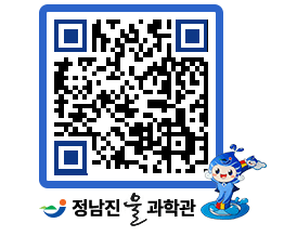 물과학관 QRCODE - 행사안내 페이지 바로가기 (http://www.jangheung.go.kr/water/qjzduy@)