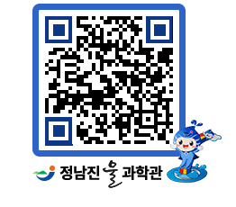 물과학관 QRCODE - 행사안내 페이지 바로가기 (http://www.jangheung.go.kr/water/qkbh1b@)