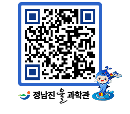 물과학관 QRCODE - 행사안내 페이지 바로가기 (http://www.jangheung.go.kr/water/qm1wko@)