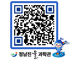 물과학관 QRCODE - 행사안내 페이지 바로가기 (http://www.jangheung.go.kr/water/qmfbj1@)