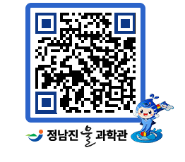 물과학관 QRCODE - 행사안내 페이지 바로가기 (http://www.jangheung.go.kr/water/qmjbcb@)