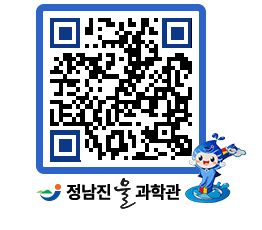 물과학관 QRCODE - 행사안내 페이지 바로가기 (http://www.jangheung.go.kr/water/qncncd@)