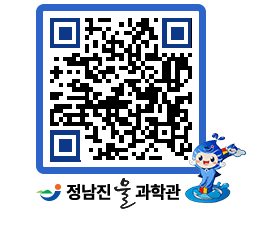 물과학관 QRCODE - 행사안내 페이지 바로가기 (http://www.jangheung.go.kr/water/qnfsy1@)