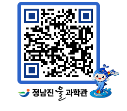 물과학관 QRCODE - 행사안내 페이지 바로가기 (http://www.jangheung.go.kr/water/qnggmq@)