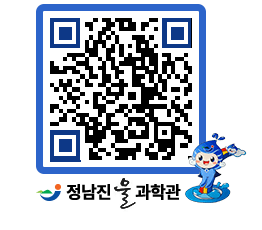 물과학관 QRCODE - 행사안내 페이지 바로가기 (http://www.jangheung.go.kr/water/qol4il@)