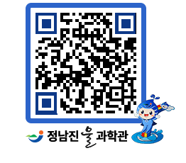 물과학관 QRCODE - 행사안내 페이지 바로가기 (http://www.jangheung.go.kr/water/qpxfpg@)