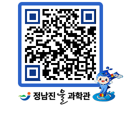 물과학관 QRCODE - 행사안내 페이지 바로가기 (http://www.jangheung.go.kr/water/qqmrgi@)