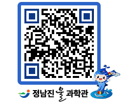 물과학관 QRCODE - 행사안내 페이지 바로가기 (http://www.jangheung.go.kr/water/qr1iv4@)