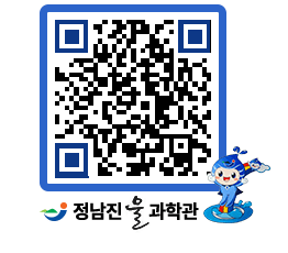 물과학관 QRCODE - 행사안내 페이지 바로가기 (http://www.jangheung.go.kr/water/qrjj5g@)