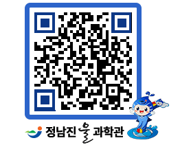 물과학관 QRCODE - 행사안내 페이지 바로가기 (http://www.jangheung.go.kr/water/qrz0gc@)