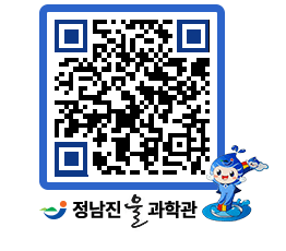 물과학관 QRCODE - 행사안내 페이지 바로가기 (http://www.jangheung.go.kr/water/qs05we@)