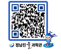 물과학관 QRCODE - 행사안내 페이지 바로가기 (http://www.jangheung.go.kr/water/qsea3j@)