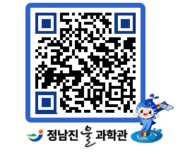 물과학관 QRCODE - 행사안내 페이지 바로가기 (http://www.jangheung.go.kr/water/qsq1tm@)