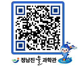 물과학관 QRCODE - 행사안내 페이지 바로가기 (http://www.jangheung.go.kr/water/qu1drc@)