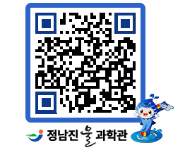 물과학관 QRCODE - 행사안내 페이지 바로가기 (http://www.jangheung.go.kr/water/qwcjba@)