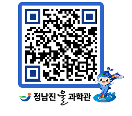 물과학관 QRCODE - 행사안내 페이지 바로가기 (http://www.jangheung.go.kr/water/qwgfdf@)