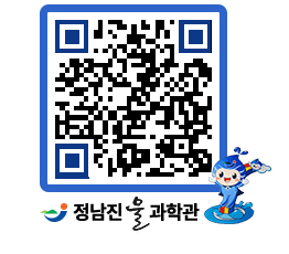 물과학관 QRCODE - 행사안내 페이지 바로가기 (http://www.jangheung.go.kr/water/qwuwhp@)