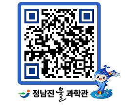 물과학관 QRCODE - 행사안내 페이지 바로가기 (http://www.jangheung.go.kr/water/qxenyu@)