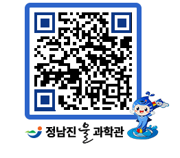 물과학관 QRCODE - 행사안내 페이지 바로가기 (http://www.jangheung.go.kr/water/qxsfzg@)