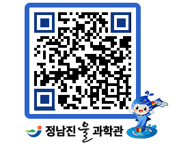 물과학관 QRCODE - 행사안내 페이지 바로가기 (http://www.jangheung.go.kr/water/qy0rdo@)