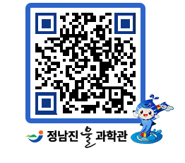 물과학관 QRCODE - 행사안내 페이지 바로가기 (http://www.jangheung.go.kr/water/qytzrs@)