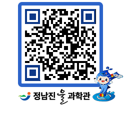 물과학관 QRCODE - 행사안내 페이지 바로가기 (http://www.jangheung.go.kr/water/qzhjnp@)