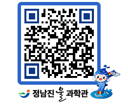 물과학관 QRCODE - 행사안내 페이지 바로가기 (http://www.jangheung.go.kr/water/qzzecp@)