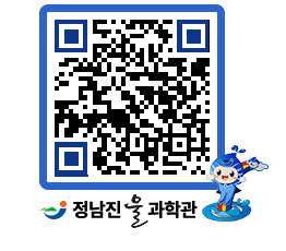 물과학관 QRCODE - 행사안내 페이지 바로가기 (http://www.jangheung.go.kr/water/r0ixea@)