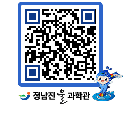 물과학관 QRCODE - 행사안내 페이지 바로가기 (http://www.jangheung.go.kr/water/r0qu40@)