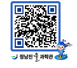 물과학관 QRCODE - 행사안내 페이지 바로가기 (http://www.jangheung.go.kr/water/r203h2@)