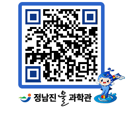 물과학관 QRCODE - 행사안내 페이지 바로가기 (http://www.jangheung.go.kr/water/r2jegp@)