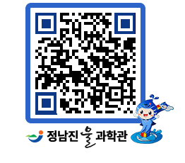 물과학관 QRCODE - 행사안내 페이지 바로가기 (http://www.jangheung.go.kr/water/r2pwaa@)