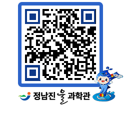 물과학관 QRCODE - 행사안내 페이지 바로가기 (http://www.jangheung.go.kr/water/r2sq54@)