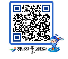 물과학관 QRCODE - 행사안내 페이지 바로가기 (http://www.jangheung.go.kr/water/r2udok@)