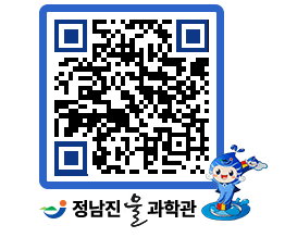 물과학관 QRCODE - 행사안내 페이지 바로가기 (http://www.jangheung.go.kr/water/r32sno@)